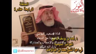 شجاعة بخروش بن علاس واخوانه  نمور الجزيرة في معركة بسل واستبسالهم في مواجهة الجيش التركي ومرتزقته دندنها