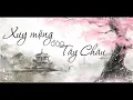 Download Lagu 《 1 Hour 》Xuy Mộng Đáo Tây Châu 吹梦到西洲 - Yêu Dương \u0026 Hoàng Thi Phù 妖扬 \u0026 黄诗扶