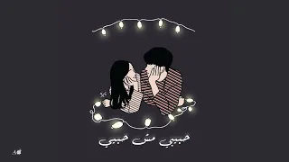 كارمن حبيبي مش حبيبي بطيء  كارمن حبيبي مش حبيبي بطيء