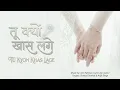 TO KYHAS LACE remix song 2026