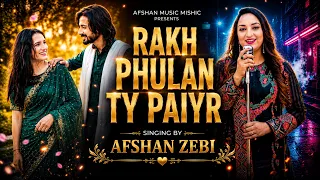 Rakh Phulan Ty Paiyr | Afshan Zebi | Official Music Video 2026 - Eid Gift