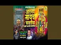 Download Lagu Aathvan Mayva Kadhtiya Uchaki Sarkhi Lagtiya
