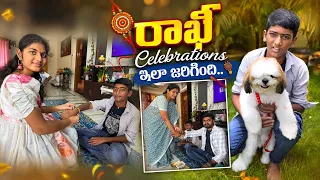 మా రాఖీ పండుగ టూర్ ఇలా జరిగింది | Rakhi Panduga celebration | MANU VIDEOS | Telugu Letest All Atoz