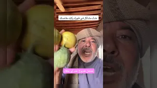 علاج التهاب المفاصل والركبه وصفه ممتازه بفضل الله اسمع 