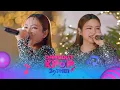 Download Lagu Gemparkan Korea Selatan! Lady Rara \