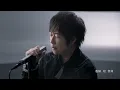 MAYDAY五月天 [ 因為你 所以我 Because of You ] Official Music Video