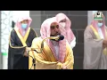 Download Lagu 23rd Ramadan 1442 Makkah Tahajjud Sheikh Juhany Surah Al-Qasas