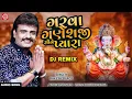 Download Lagu Rakesh Barot | Garva Ganesh Ji Saune Pyara Dj Remix | Ganesh Chaturthi Special Song |Ganpati Dj Song