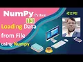 Numpy Python Tutorial 13 Loading Data from File using Numpy Aksadur Bangla