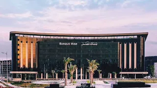 هنا مصر     هفضل كل مرة اجيلك   غناء محمود العسيلي و بهاء سلطان   بنك مصر  رمضان       دندنها