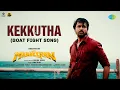 Download Lagu Kekkutha (Boat Fight Song) Audio Song | Maaveeran | Sivakarthikeyan, Aditi Shankar | Bharath Sankar