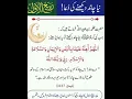 Download Lagu subahnallah walhamdulilah #video #alquran
