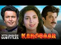 Download Lagu Blockbuster Hindi Romantic Movie: Karobaar (Eng Subtitles) Full Movie - Rishi Kapoor, Anil Kapoor