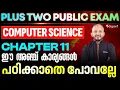 Plus Two CS Public Exam Advances in Computing Important Topics Eduport Plus Two
