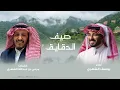 يوسف الشهري - صيف الدقايق