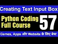 Tkinter GUI Tutorial - Python GUI Coding for Beginners Creating Text Input Using Tkinter