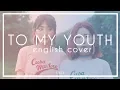 Download Lagu [English Cover] 볼빨간사춘기 (Bolbbalgan4) - 나의 사춘기에게 (To My Youth) | Sinsa