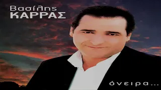 Βασίλης Καρράς Μάνα μου δεν μου το είπες  Βασίλης Καρράς Μάνα μου δεν μου το είπες