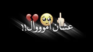 مهرجان سقفه ليكي يلي نسيتك ماضيكي تصاميم شاشه سودا2021ضيم حالات واتس اب ضيم بدون حقوق 