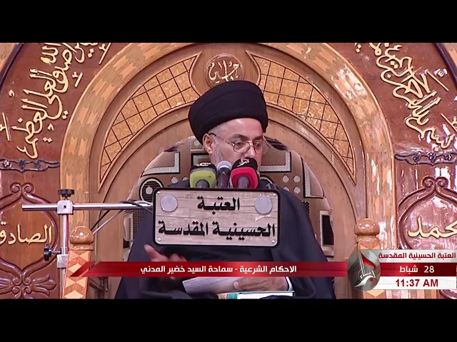 ⁣السيد خضير المدني _ هل ينقص من أربعين الميت بعدد الاولاد ؟
