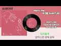 Marry Me - 마크툽 (MAKTUB)/가사자막