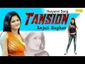 Download Lagu Tansion | Anjali Raghav \u0026 Raj Mawar | Kavi \u0026 Yogesh | Haryanvi Song | Latest Haryanavi Song 2019