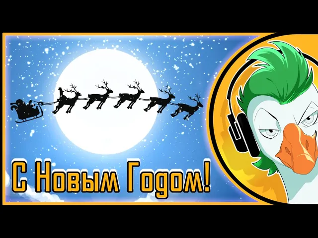 Empire of geese. рыбанутая любовь empire of geese. империя гусей лица. Hard drive griffinilla. гусь андертейл.