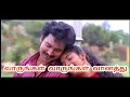 Download Lagu VAARUNGAL VAARUNGAL ( PUTHU VASANTHAM) 5.1 AUDIO SONG