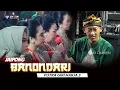 Download Lagu JAIPONG BANONDARI - PUTRA GIRI HARJA 3 BANDUNG