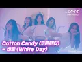 Download Lagu [MV] Cotton Candy (코튼캔디) - 선물 (White Day) [아이돌 : The Coup] ♪