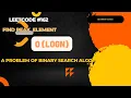 Leetcode Find Peak Element Binary Search Algorithm Implementation O logn Java