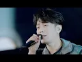 韋禮安 WeiBird《世界上最重要的人 Most Important Person in the World》Official Music Video