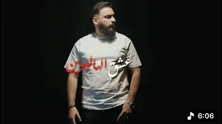 Sofiane Asla X Cheb Hakim Achak Halloween عشق الهالوين MUSIC Cover 