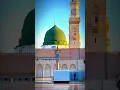 Download Lagu Hamada Helal - Mohamed Nabina | حمادة هلال - محمد نبيناYouTube ·
