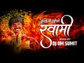 Download Lagu आंखें तो खोलो स्वामी - Aankhen To Kholo Swami | Active Pad Mix | Dj Om Sumit