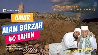 Download Tafsir Juz Amma – Alam Barzah Umurnya 40 Tahun| KH.M. Sya’roni Ahmadi | Tafsir Surat Al Insyiqaq(1) MP3