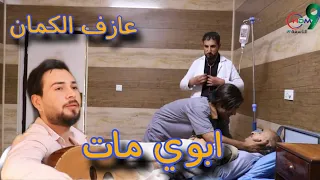 فلم قصير موسيقى غذاء الروح