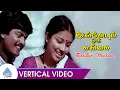 Download Lagu Therku Theru Machaney Video Song | Ingeyum Oru Gangai Movie Songs | Murali | Tara | Ilaiyaraaja