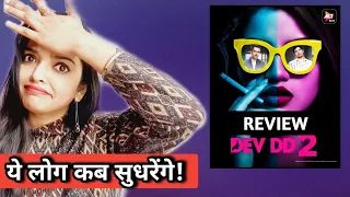 dev dd season 2 review i dev dd 2 review i dev dd 2 web series review i should watch