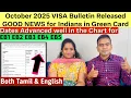 Download Lagu Good News for Indians on October 2025 VISA Bulletin | Green Card Dates are moved well on EB Category
