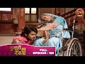 Download Lagu Gunahon Ka Devta | Full Episode 156 | Ashish Sharma, Tanvi Bhatia | Dangal TV Classics