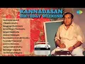 Download Lagu Kannadasan - Birthday Weekend | Senthazhampoovil | Chippiyirukkuthu | Raagangal Padhinaaru |