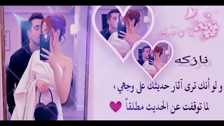 احلى رنات هاتف 2024 اجمل نغمة رنين حب افضل نغمات رنين للهاتف حب 2024نغمة رنين لجوال 