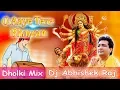 Download Lagu O Aaye Tere Bhawan ➤ Hard Bass Dholki Mix ➤  Durga Puja Special Dj Abhishek Raj