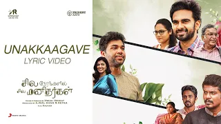 sila nerangalil sila manidhargal unakkaagave lyric ashok selvan radhan vishal venkat