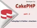 cakephp 3 5 folder structure bangla tutorial cakephp tutorial cakephp part