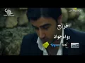 كليب   رعد الناصري   اسويها صدك