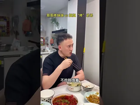 嘴硬心软的哥哥，看到最后暖哭了 #兄妹日常 #暖心瞬间 #家庭生活