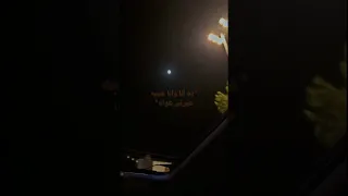 حد يقوله اني بحبه 