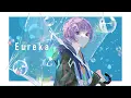 Lagu 【歌ってみた】Eureka by 花譜